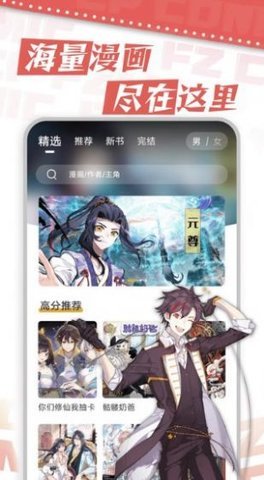 9i动漫app下载最新版-9i动漫官方app手机版下载安装 1.0.1