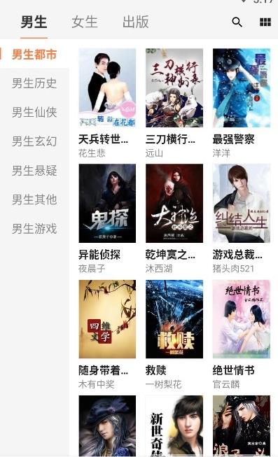 小熊读书最新版下载-小熊读书app下载 1.0.4