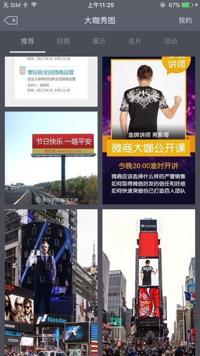 傻瓜修图app下载安装到手机-傻瓜修图app官方版下载 2.0.2