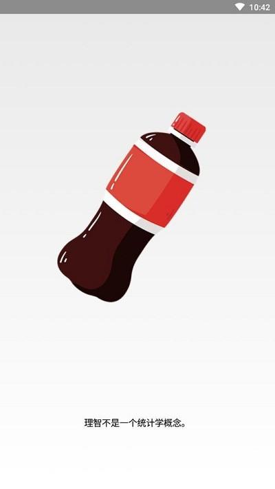 可乐助手手机版下载-可乐助手软件下载 3.4