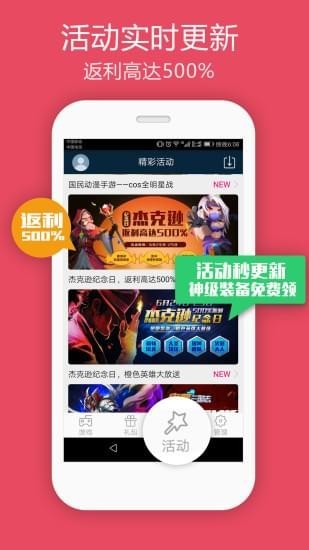 三象游戏app下载安装-三象游戏最新版本下载 1.1.0