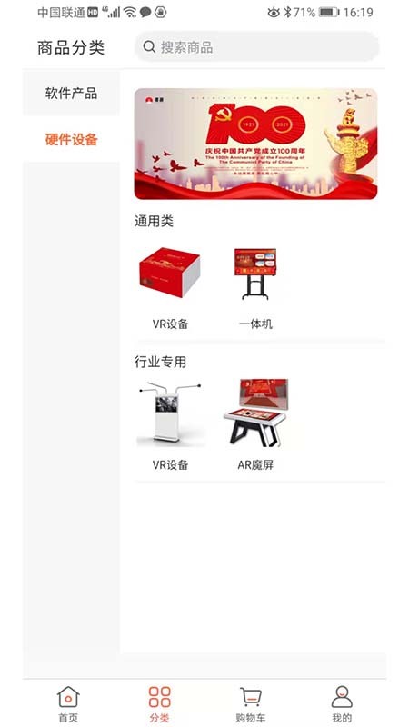 得宝商城手机版下载-得宝商城app下载最新版 4.0.48