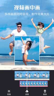 视频剪辑精灵官方版下载-视频剪辑精灵app下载安装 3.5.0