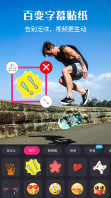 视频剪辑精灵官方版下载-视频剪辑精灵app下载安装 3.5.0