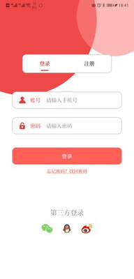 云上宝丰app下载安装到手机-云上宝丰app官方版下载 2.2.6