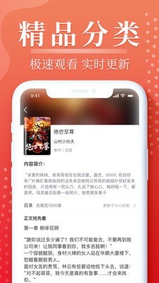 岛屿小说下载安装-岛屿小说app官网下载 1.0.0