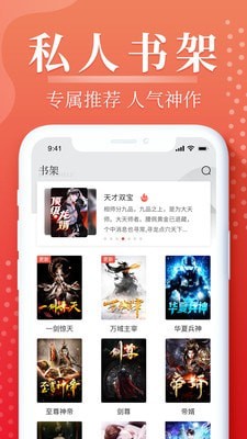 岛屿小说下载安装-岛屿小说app官网下载 1.0.0