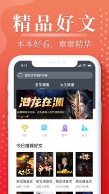 岛屿小说下载安装-岛屿小说app官网下载 1.0.0