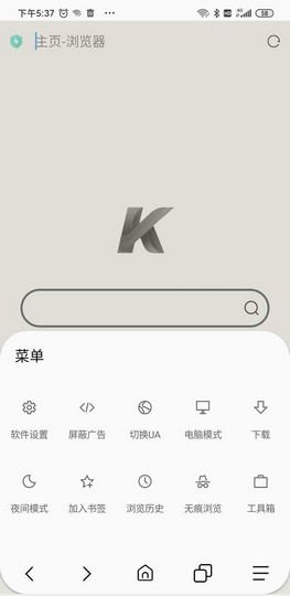 kid浏览器app下载-kid浏览器最新版下载 1.0.5.09