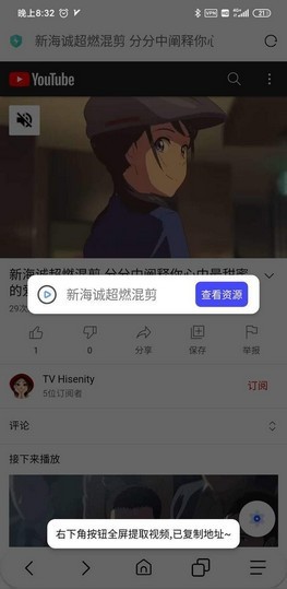 kid浏览器app下载-kid浏览器最新版下载 1.0.5.09