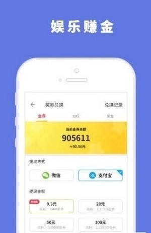 小明游戏盒官方下载-小明游戏盒app下载 2.09.00