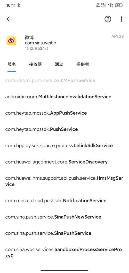 简易应用助手app官网下载安装-简易应用助手最新版下载 2.0.0