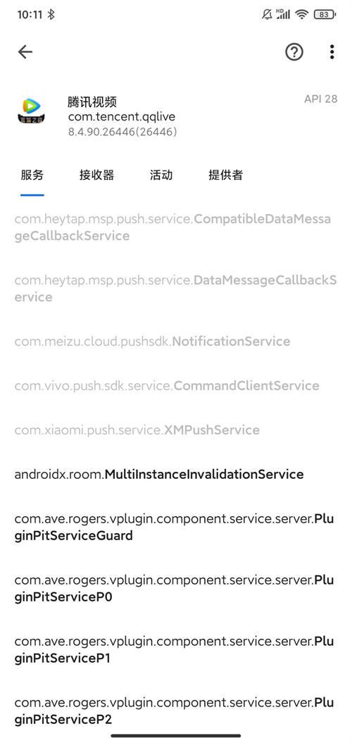 简易应用助手app官网下载安装-简易应用助手最新版下载 2.0.0
