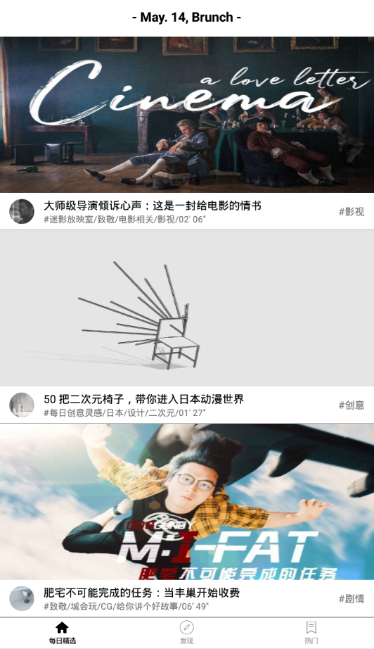贝壳视频无限观看app下载安装-贝壳视频无限观看手机版下载 3.1