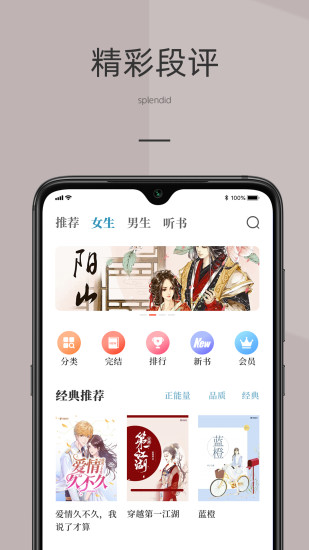 妙趣小说阅读器下载安装-妙趣小说阅读器app官网下载 1.3.1