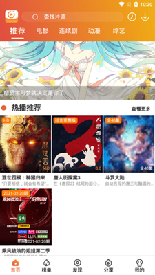 暮光影视app官方下载最新版-暮光影视手机版下载 2.0.0