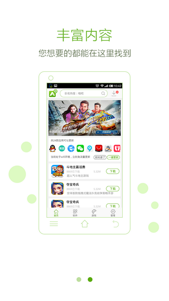 安玩游戏盒子app下载最新版-安玩游戏盒子官方app手机版下载安装 1.0.0