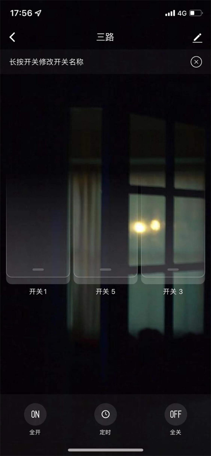 盛喆智慧生活最新版下载-盛喆智慧生活app下载 1.0.0