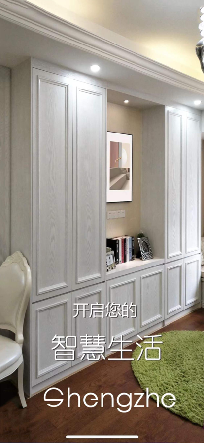 盛喆智慧生活最新版下载-盛喆智慧生活app下载 1.0.0