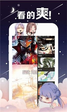 鳗娱漫画软件手机版下载-鳗娱漫画软件软件下载 1.2.2