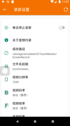 超人无水印录屏免费版下载-超人无水印录屏官网app手机版下载 5.0.13