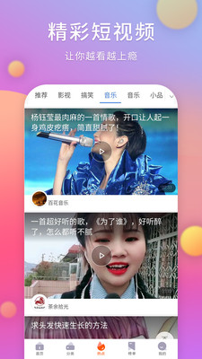 剧多多app官网下载安装-剧多多最新版下载 1.4.0