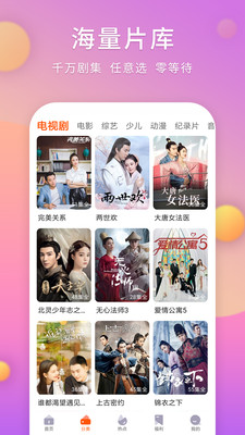 剧多多app官网下载安装-剧多多最新版下载 1.4.0