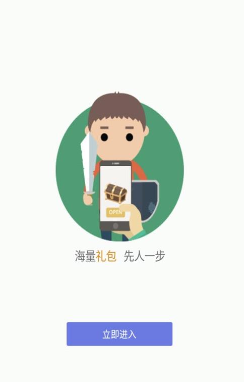 游吧手游app下载免费版-游吧手游最新版下载 2.2.1