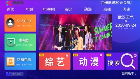 彩棉糖TV官方下载-彩棉糖TVapp下载 3.9