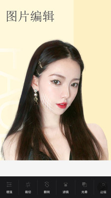 漫漫趣拍破解版免费下载-漫漫趣拍手机app最新版下载 1.1.0