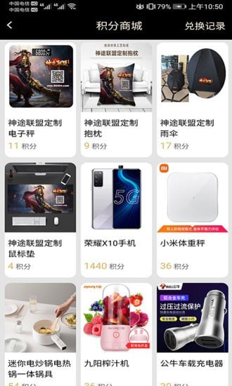 联盟游戏盒子app下载免费版-联盟游戏盒子最新版下载 1.2