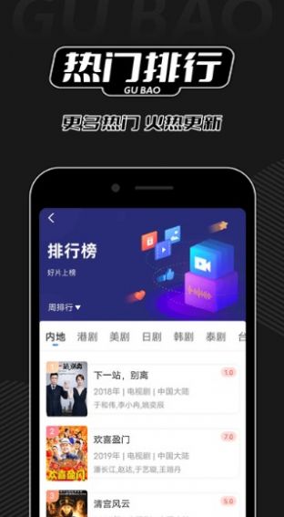 孤豹影城app下载安装到手机-孤豹影城官网app最新版 2.9.0