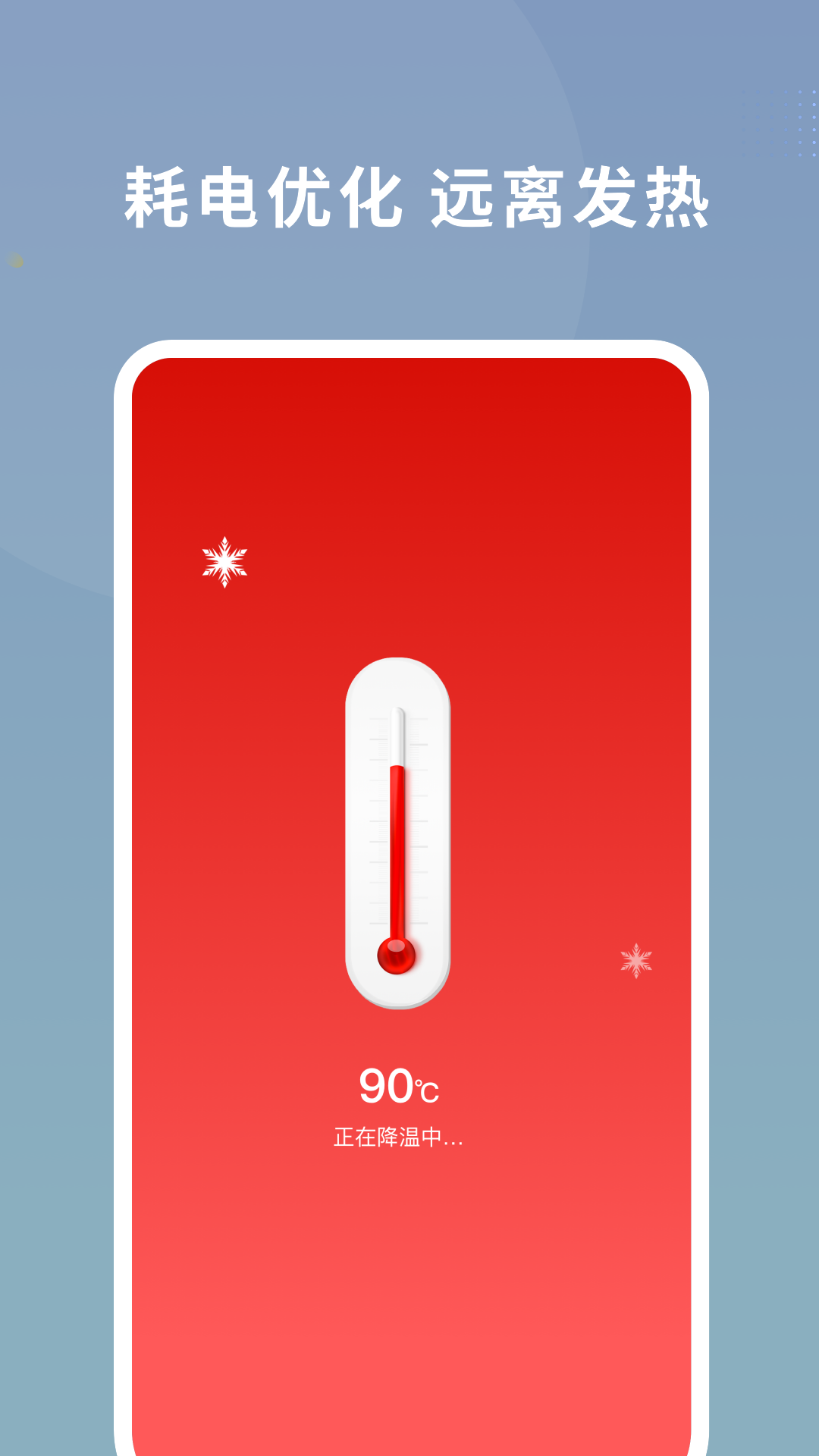 数高手机清理专家app官网下载安装-数高手机清理专家软件手机版下载 1.0.1