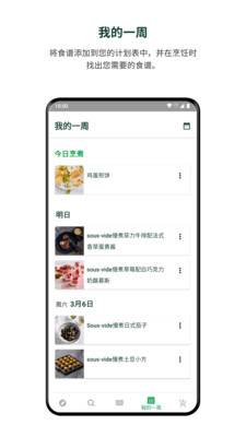 美善品app下载安装最新版-美善品手机app官方下载 1.5.8