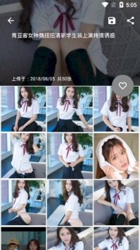 纸魅手机版官网下载安装-纸魅手机app最新版下载 1.7.0