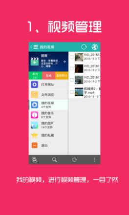 叮咚视频app下载安装最新版-叮咚视频手机app官方下载 0.0.6