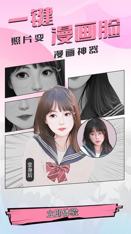 盐田相机app下载安装到手机-盐田相机官网app最新版 1.0.1