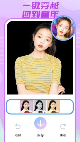 盐田相机app下载安装到手机-盐田相机官网app最新版 1.0.1