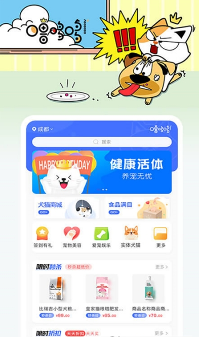 噜哆哆宠物app下载最新版-噜哆哆宠物官方app手机版下载安装 1.0