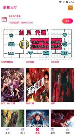 快趣影视无限观看app下载安装到手机-快趣影视无限观看app官方版下载 1.0.1