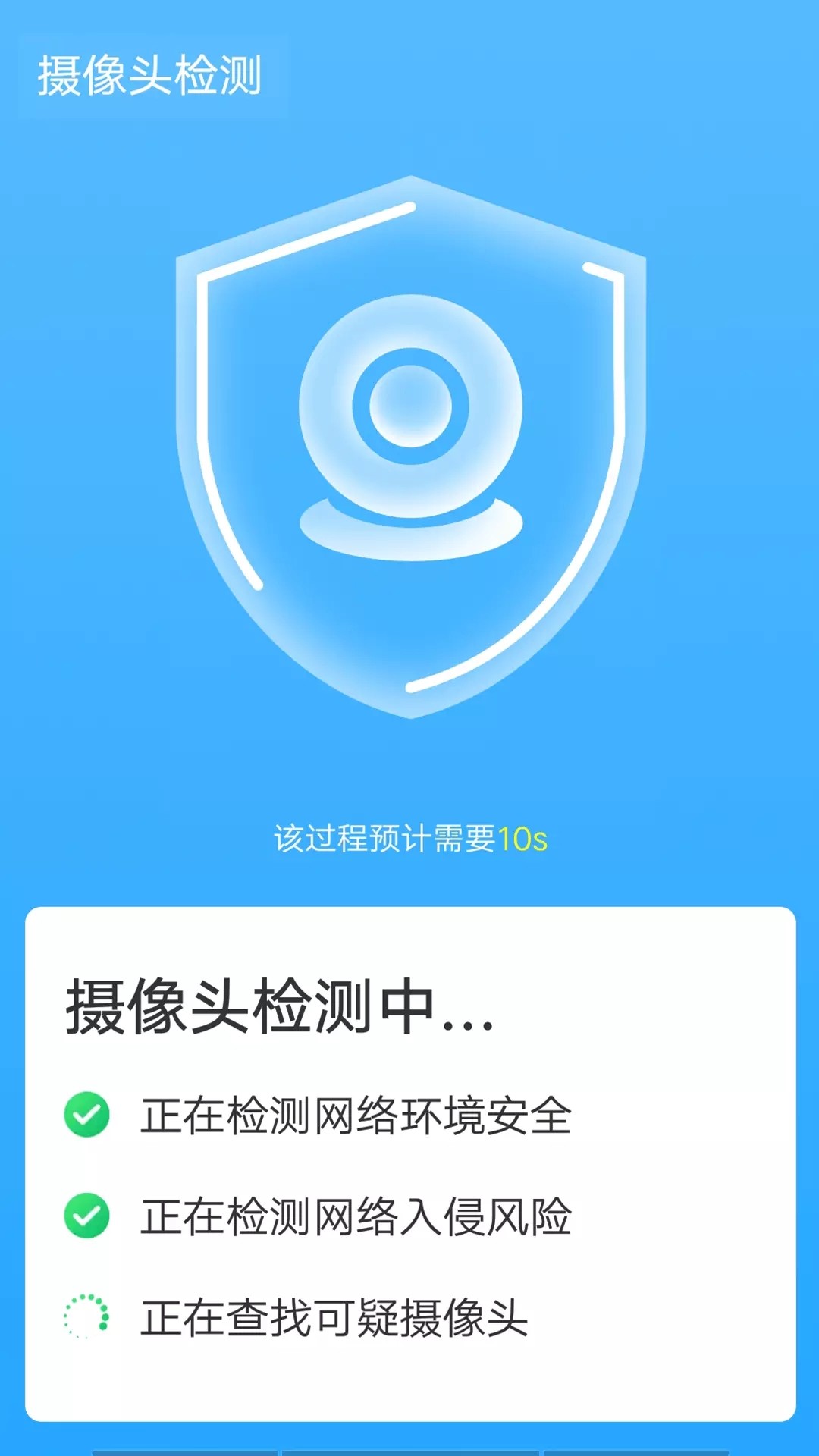 wifi一键闪连官方下载-wifi一键闪连app下载 1.0.0