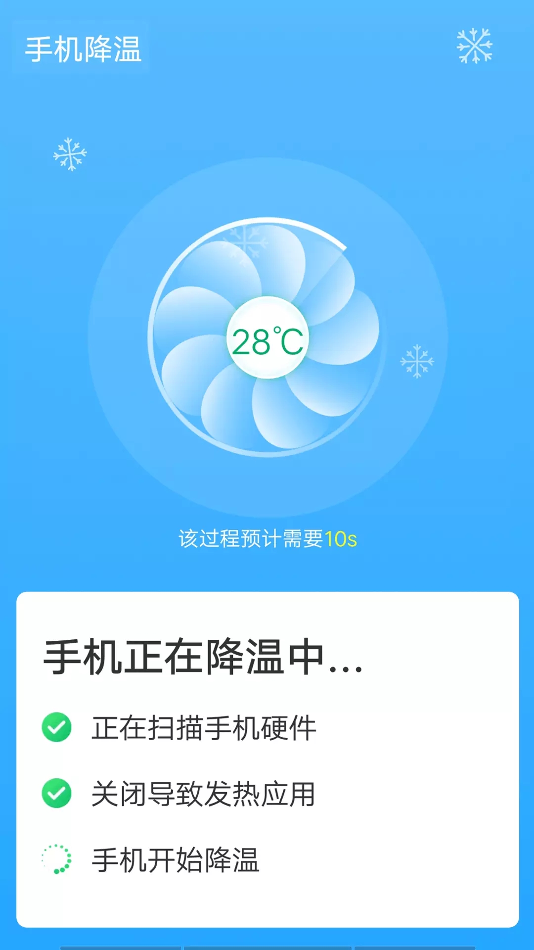 wifi一键闪连官方下载-wifi一键闪连app下载 1.0.0