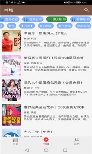 文渊阁手机版下载-文渊阁软件下载 1.10.0