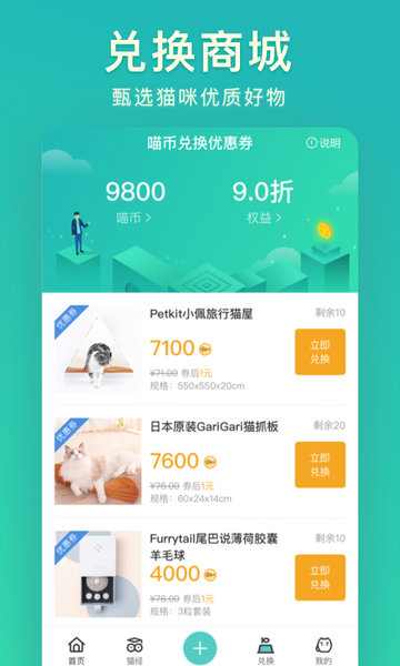 好好养手机版下载-好好养app下载最新版 1.0.3