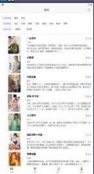 书城阁小说下载安装-书城阁小说app官网下载 1.00.00