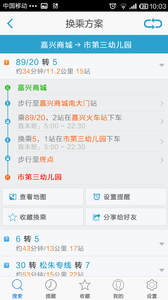 公交看看手机版下载-公交看看软件下载 2.1.11