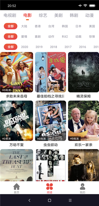 肥波视频app下载安装-肥波视频最新版本下载 3.23.00