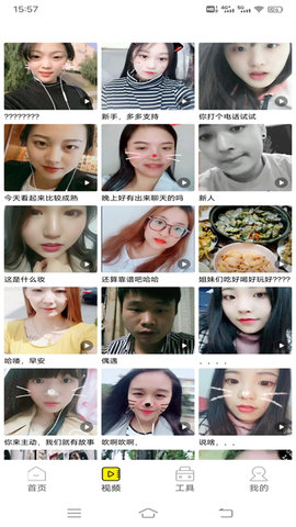 白狐视频壁纸官方下载-白狐视频壁纸app下载 1.0.2