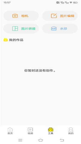 白狐视频壁纸官方下载-白狐视频壁纸app下载 1.0.2