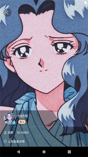 天若有情app下载官方版-天若有情app下载 1.0.0